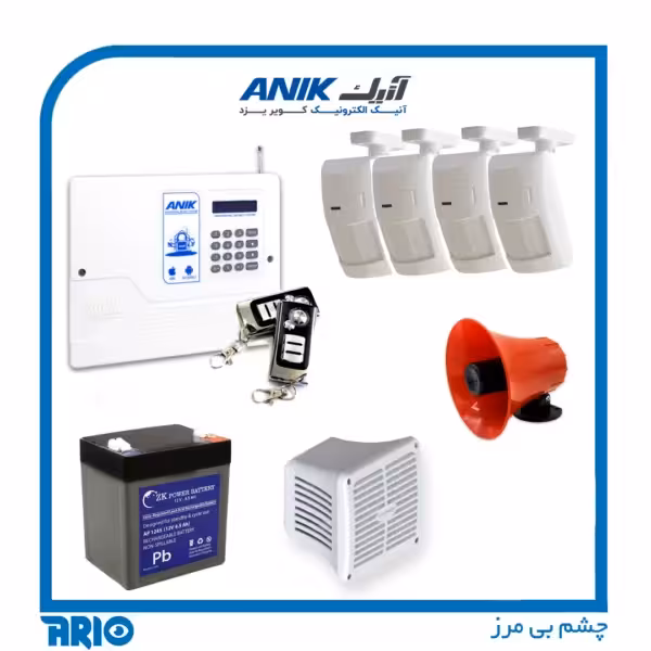 پکیج دزدگیر خانه و مغازه 4 چشمی آنیک A470