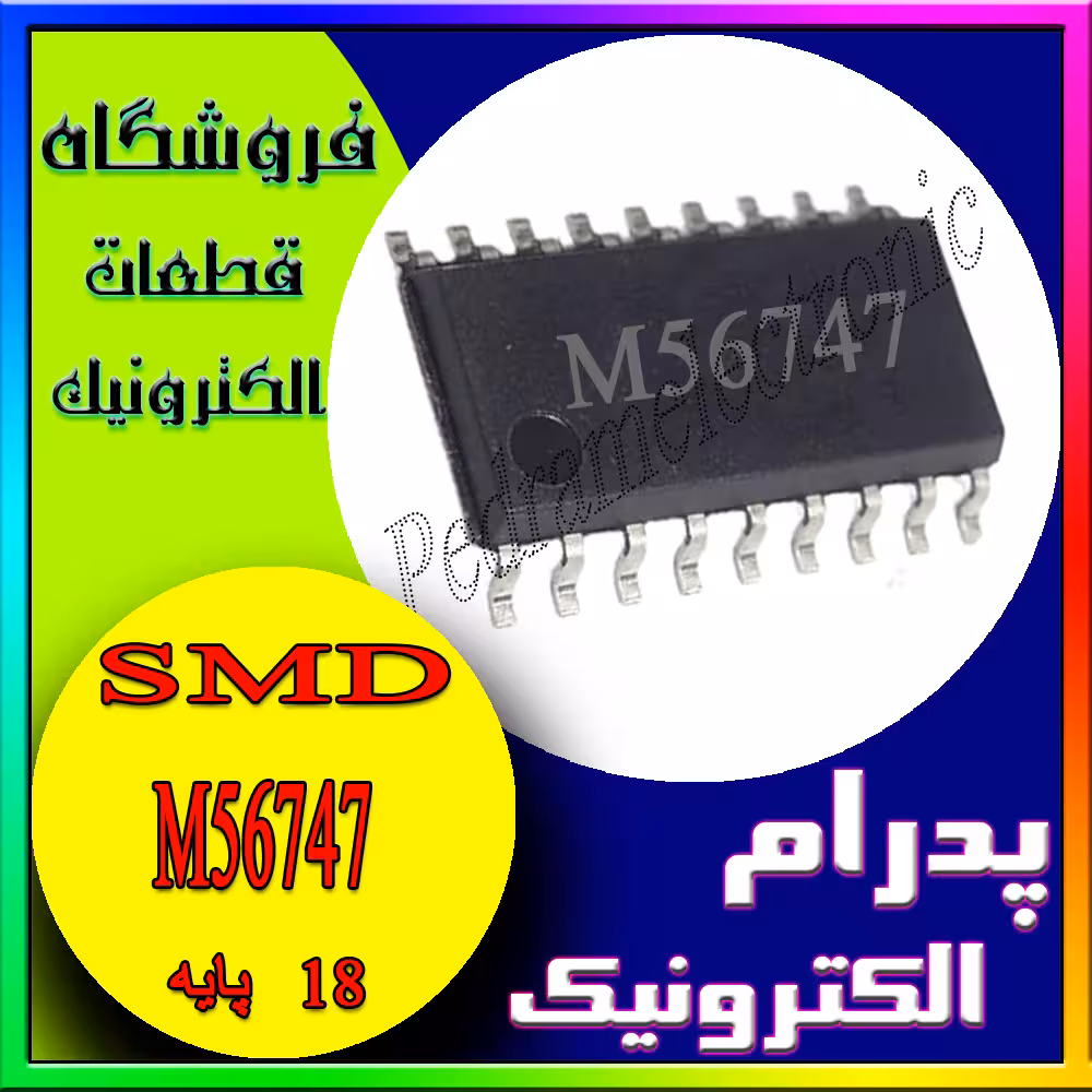 آی سی M56747 SOP-18