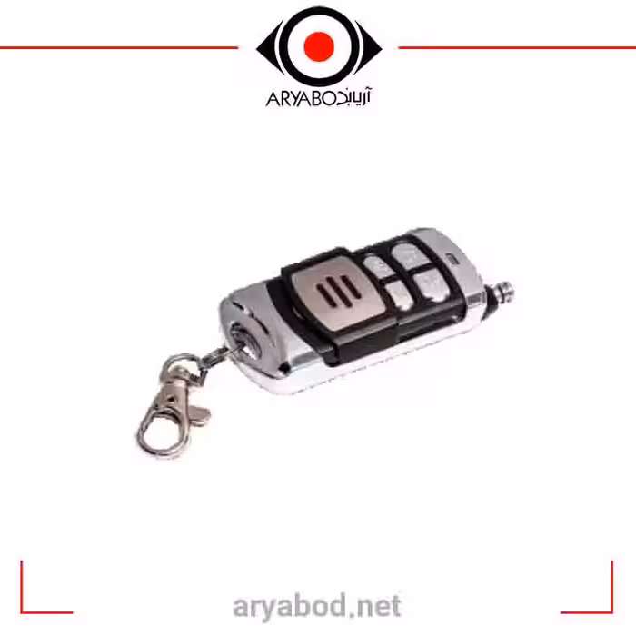 ریموت کنترل اَدلای Remote Control