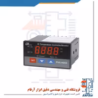 نمایشگر سنسور لیزری مدل PIR-9959 ساخت LUTRON