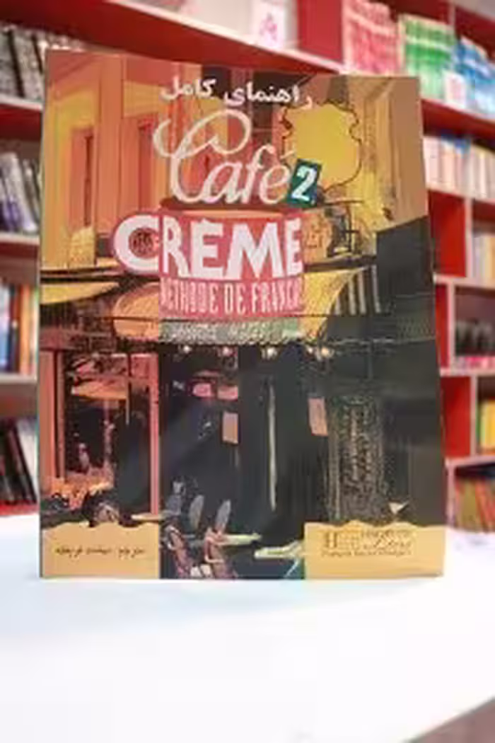 راهنمای کامل Cafe Creme 2