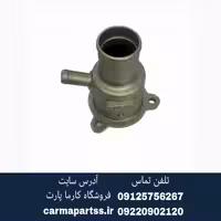 درپوش ترموسات فلزی ال 90
