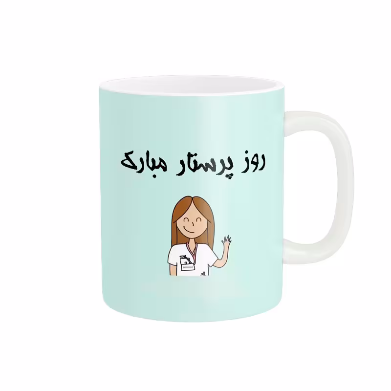 خرید ماگ-لیوان  فانتزی پرستار کد 1628