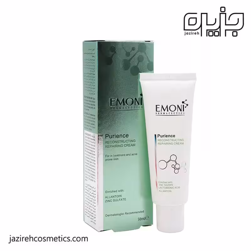 كرم مرطوب كننده پوست چرب اموني