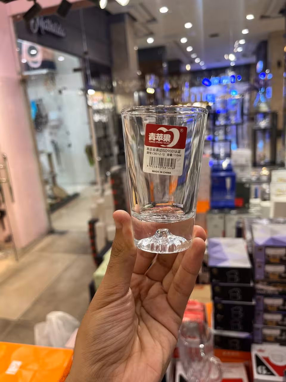 شات اورست