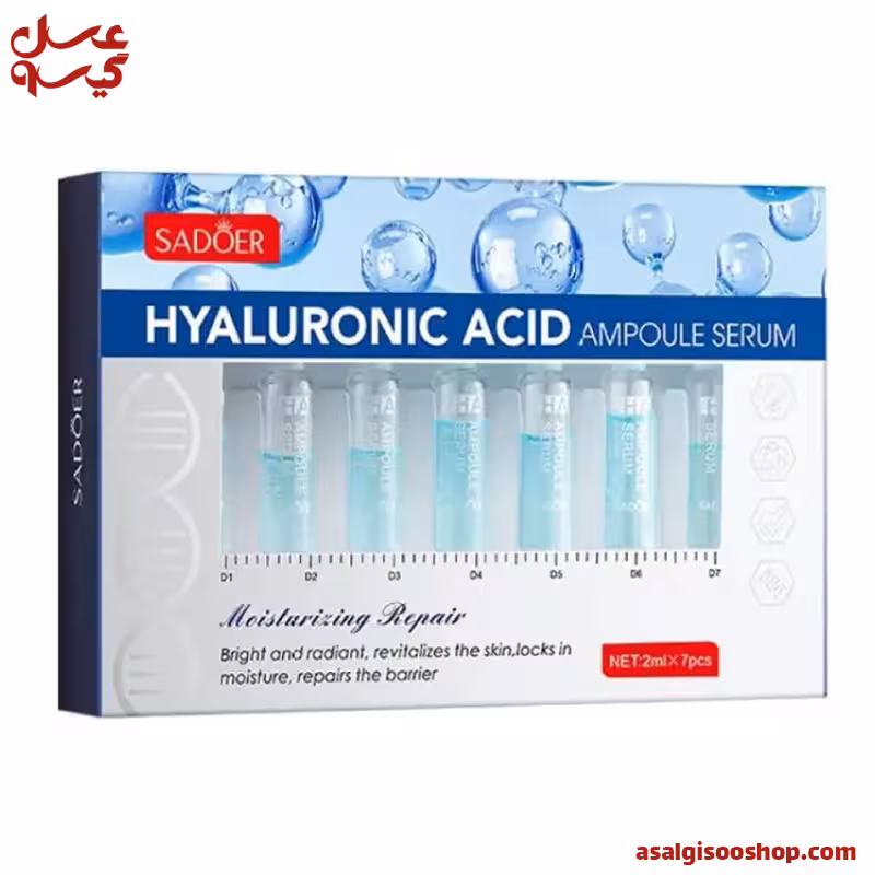 پک 7 عددی ویال آبرسان هیالورونیک اسید سادور | SADOER Hyaluronic Acid Hydrating Ampoule Set 7pcs | کد 2330