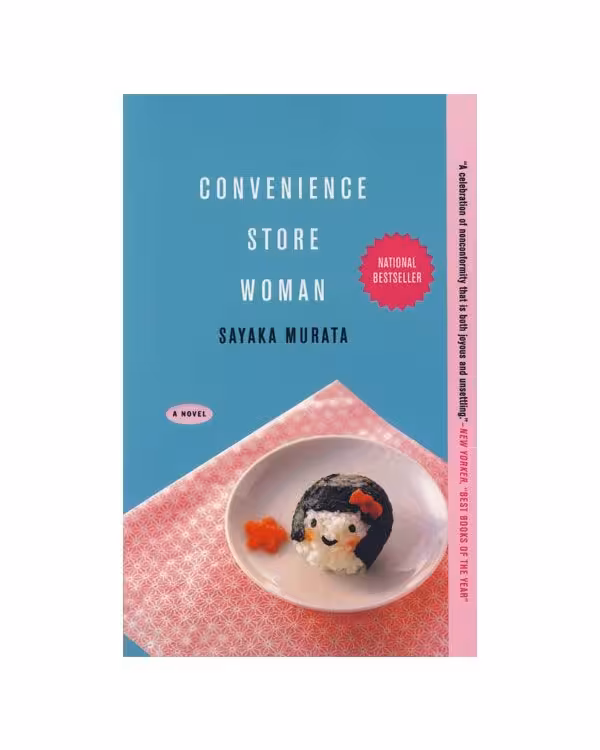 رمان انگلیسی Convenience Store Woman اثر Sayaka Murata