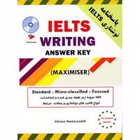 رایتینگ معمارزاده | ielts writing maximiser - %sitename