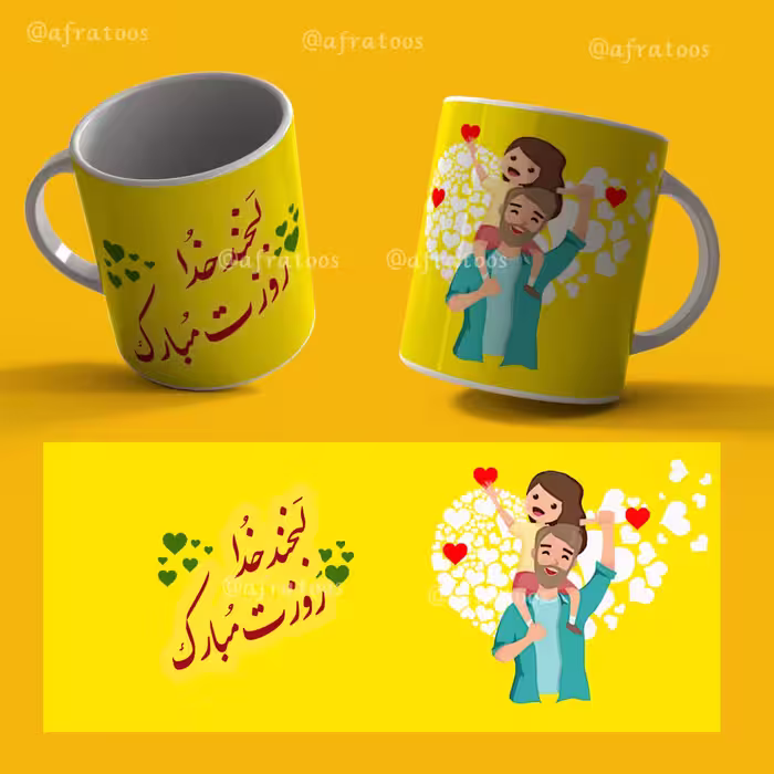 طرح لایه باز ماگ «روز دختر» کد 3860