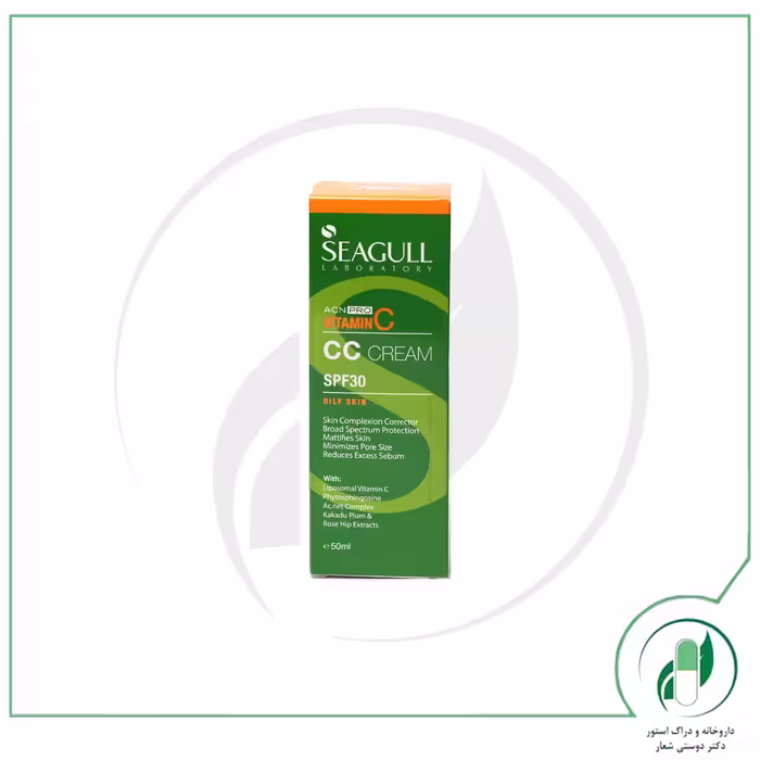 کرم رنگی متعادل کننده چربی SPF30 سی گل – Seagull
