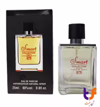 ادکلن اسمارت کالکشن 275 تق هرمس Smart Collection 275 Hermes Terre d’Hermes - خرید و قیمت عطر و ادکلن های مردانه و زنانه |تن فیت شاپ