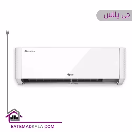 کولر گازی 24 هزار اینورتر جی پلاس مدل GAC-TV24TPN1