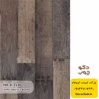پارکت لمینت ایزوفام کد INC4-2136