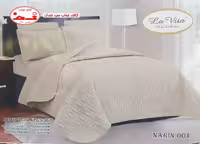 روتختی پنبه دوزی دونفره Narin 1