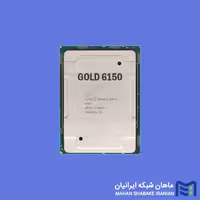 سی پی یو سرور Intel Xeon Gold 6150 Processor