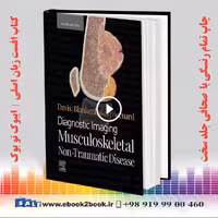 Diagnostic Imaging: Musculoskeletal Non-Traumatic Disease 3rd Edition