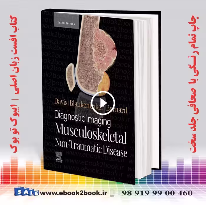 Diagnostic Imaging: Musculoskeletal Non-Traumatic Disease 3rd Edition