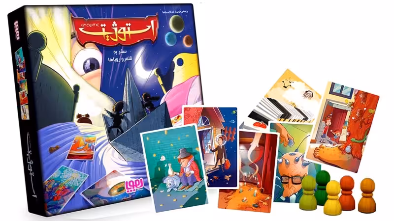 بازی استوژیت (فروش عمده و تک)