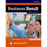 کتاب  Business Result Elementary 2nd از انتشارات دنیای زبان