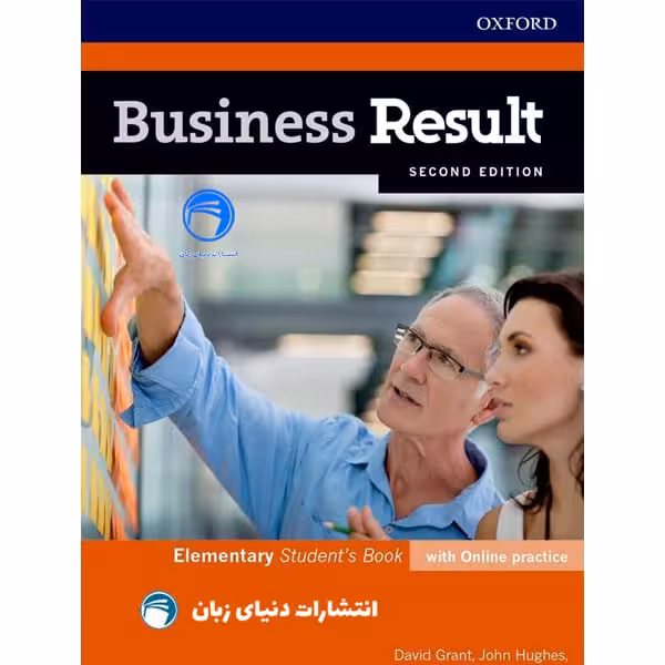 کتاب  Business Result Elementary 2nd از انتشارات دنیای زبان