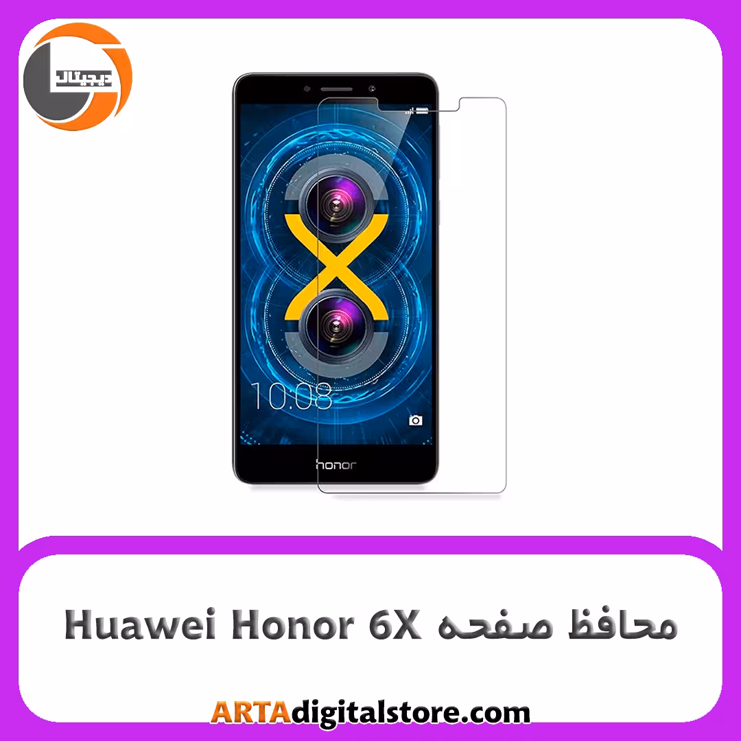 محافظ صفحه هواوی Screen Protectore For Huawei Honor 6X