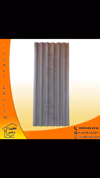 ورق ایرانیت سیمانی موجدار 1/10 - 3/00 متری آرتانیت (1 تا 49 ورق )