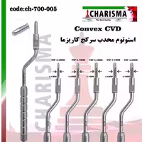 ست 5 عددی استوتوم کاریزما (4 مدل)