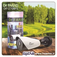 دوربین مداربسته 2.4 مگاپیکسل فاراد مدل DF-270BFS