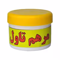 مرهم مخصوص تاول با نام غدیر و وزن 40 گرم