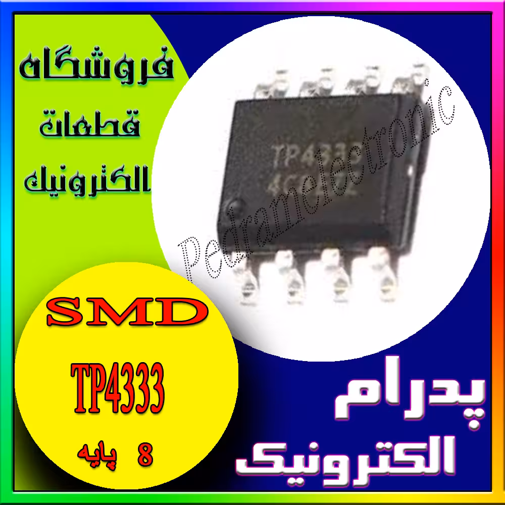آی سی TP4333 SOP-8 تقویت‌کننده کم‌مصرف صوتی