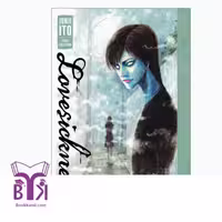 Lovesickness /Junji Ito Collection