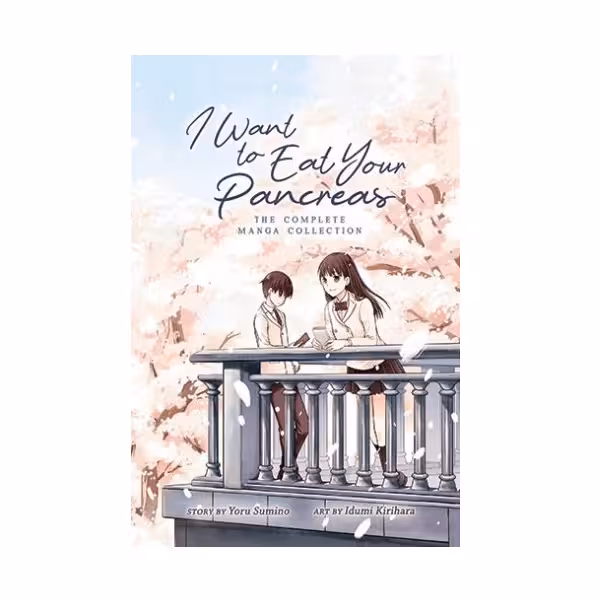 کتاب I Want to Eat Your Pancreas می خواهم پانکراست را بخورم