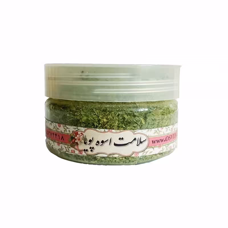 ادویه قرمه سبزی 80 گرمی (پس کرایه)