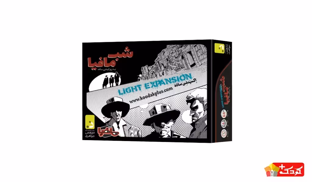 بازی فکری شب مافیا اکسپنشن ساده دورهمی جواهری