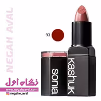رژلب جامد سونیا کاشوک شماره 93