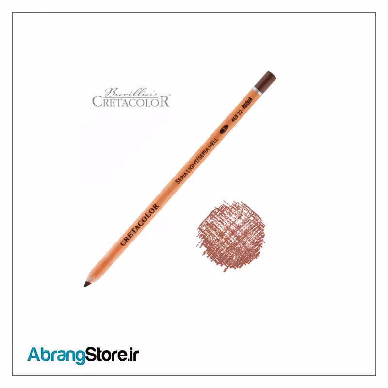 مداد کنته قهوه ای کرتاکالر | SEPIA HELL