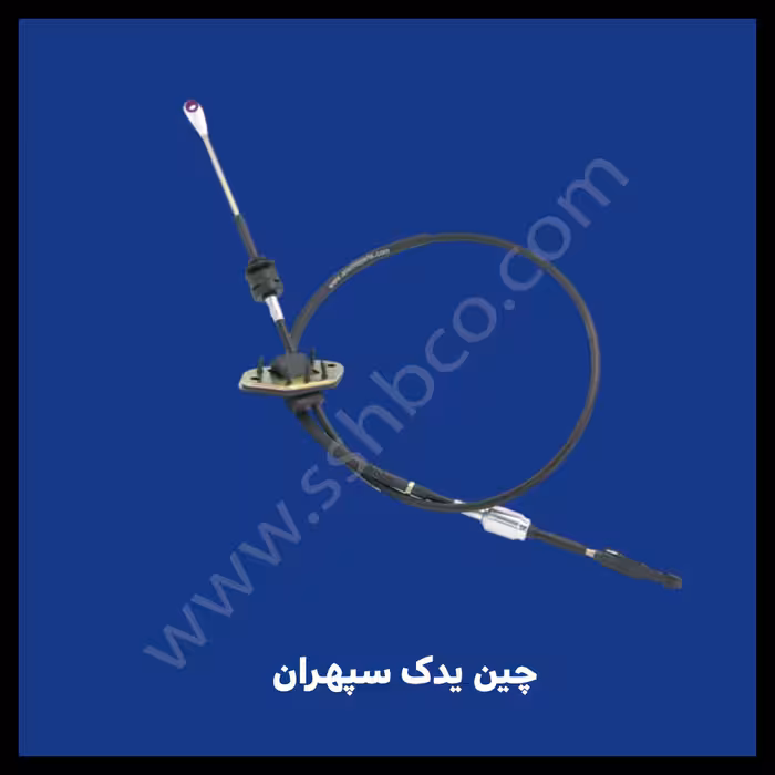 کابل تعویض دنده چانگان eado