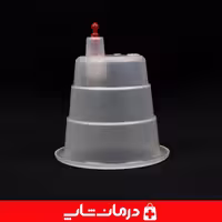 لیوان حجامت 55cc کاپ حجامت پلاستیکی 55 میل etm ای تی ام سفید