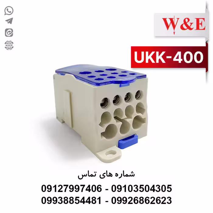 ترمینال توزیع مدل UKK-400