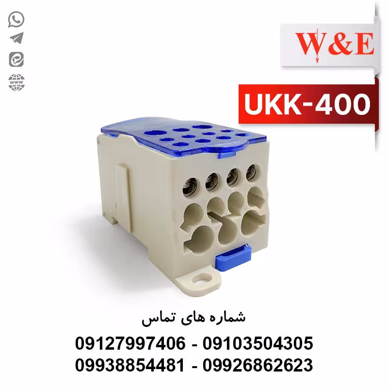 ترمینال توزیع مدل UKK-400