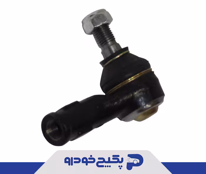 سیبک فرمان چپ ام وی ام 315 A11-3003050BB جی ای اس پی ( با ضمانت )