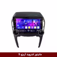 مانیتور دایموند 2K ولوم‌دار آریزو 5 طرح راک باکس 10 اینچ [سیمکارت خور]