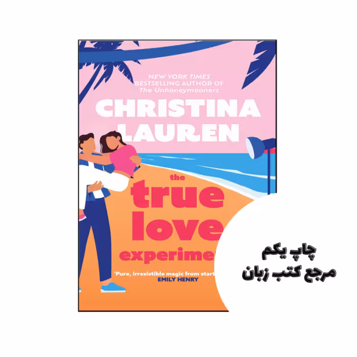 کتاب The True Love Experiment نویسنده by Christina Lauren