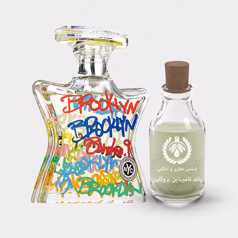 عطر باند شماره 9 بروکلین – Bond No 9 BrooklynعطرBond No 9 Brooklyn