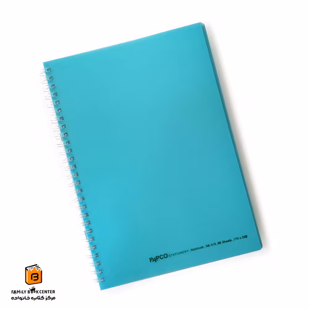 دفتر زبان دو خط سبزآبی پاپکو (PAPCO)