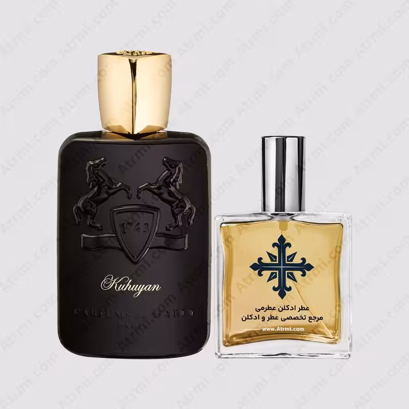 عطر ادکلن عطرمی مدل کوهویان – Atrmi Kuhuyan