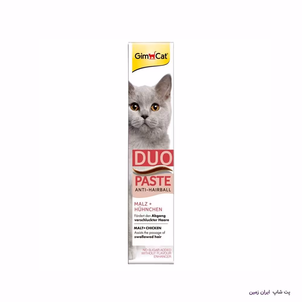 خمیر مالت گربه طعم مرغ GimCat Malt Chicken Duo chicken