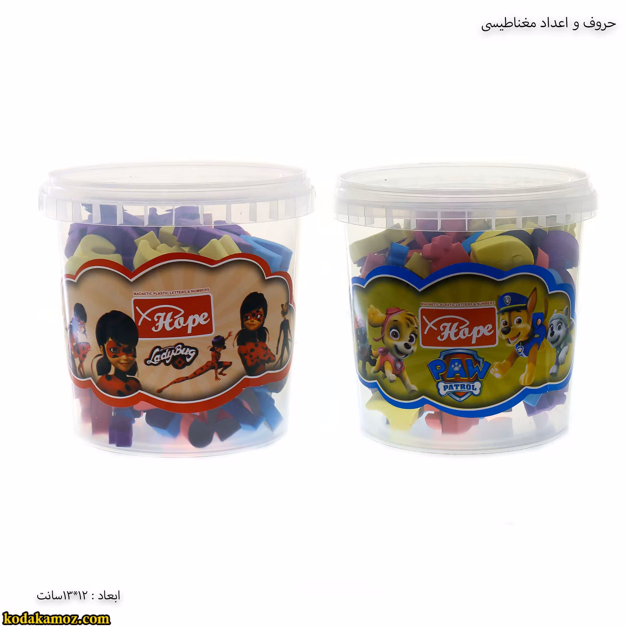 حروف و اعداد مغناطیسی