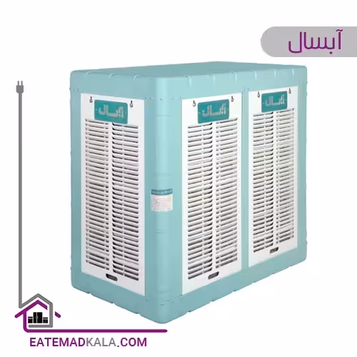 کولر آبی آبسال آکسیال سلولزی مدل AC/AX131