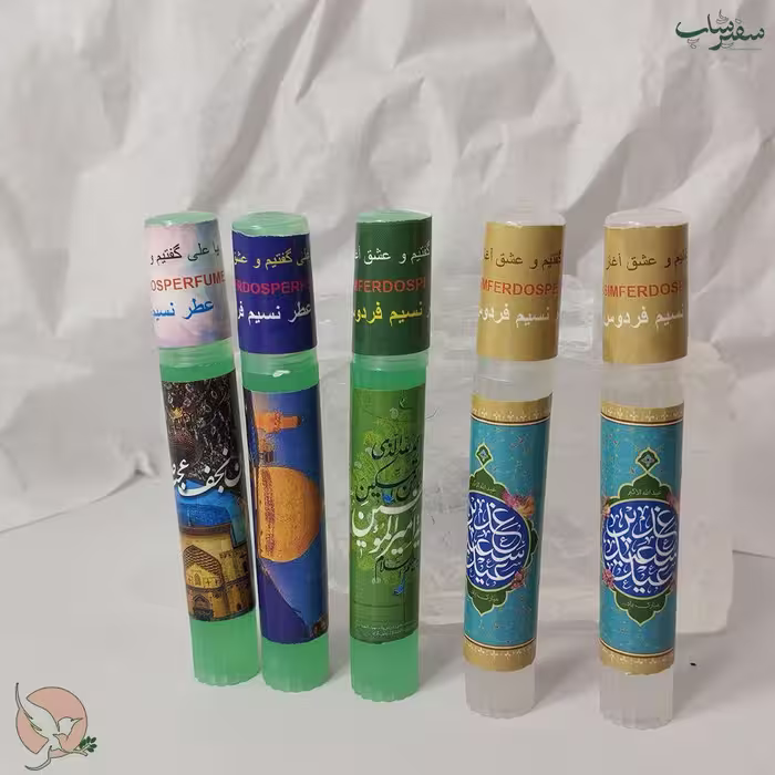 عطر هدیه غدیری